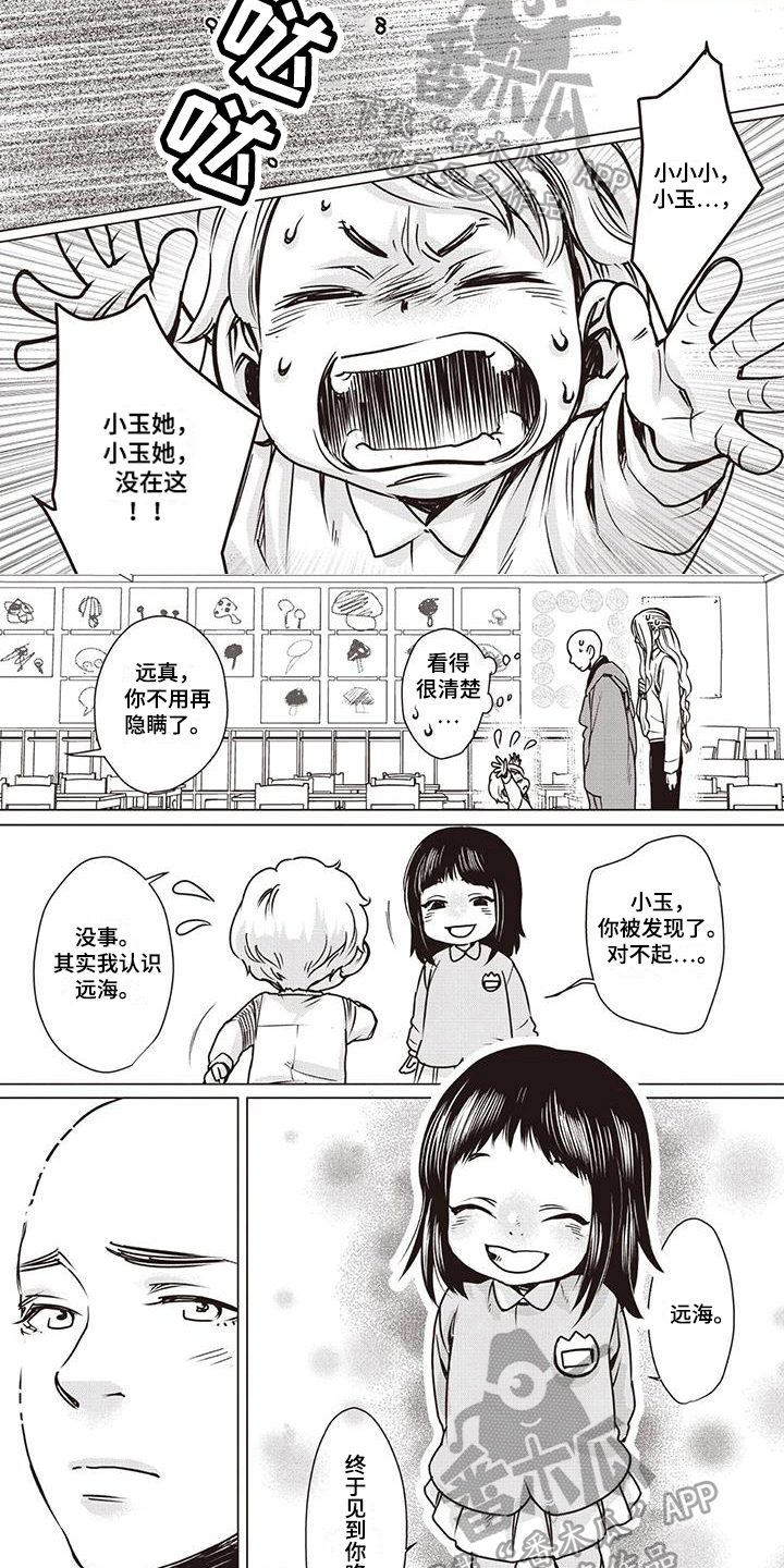 第24话5