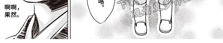 第24话12