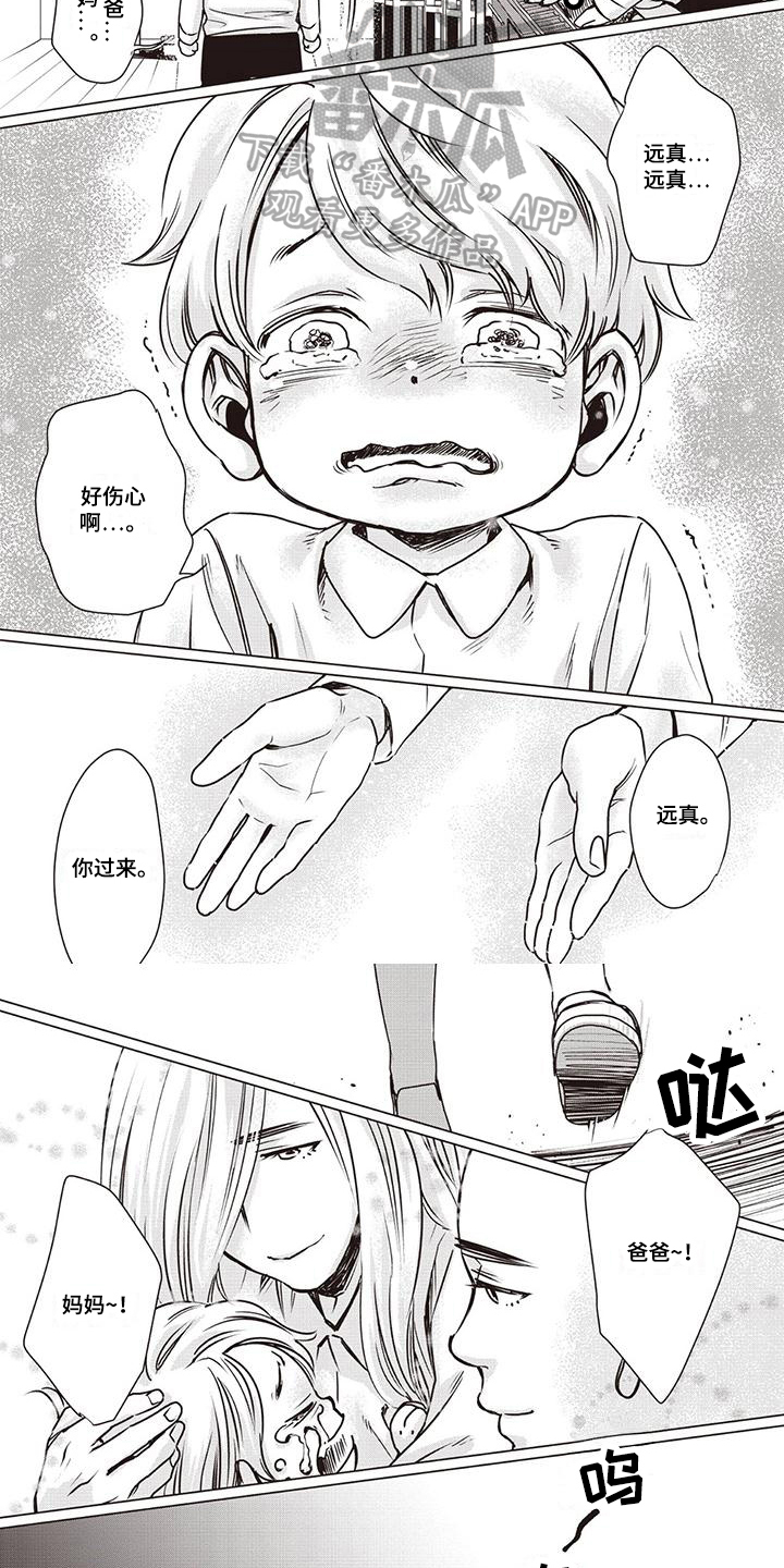 第23话3