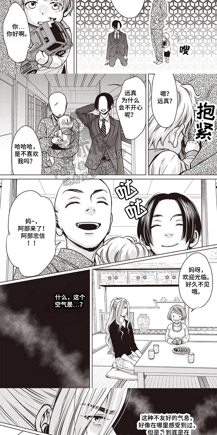 第22话2
