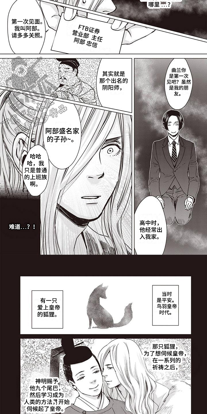 第22话3