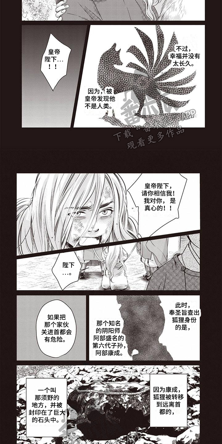 第22话4