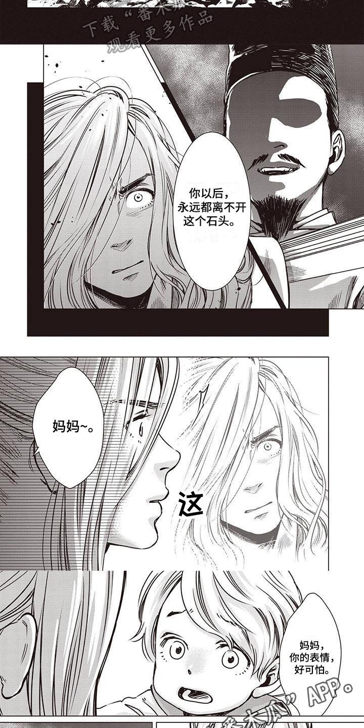 第22话10