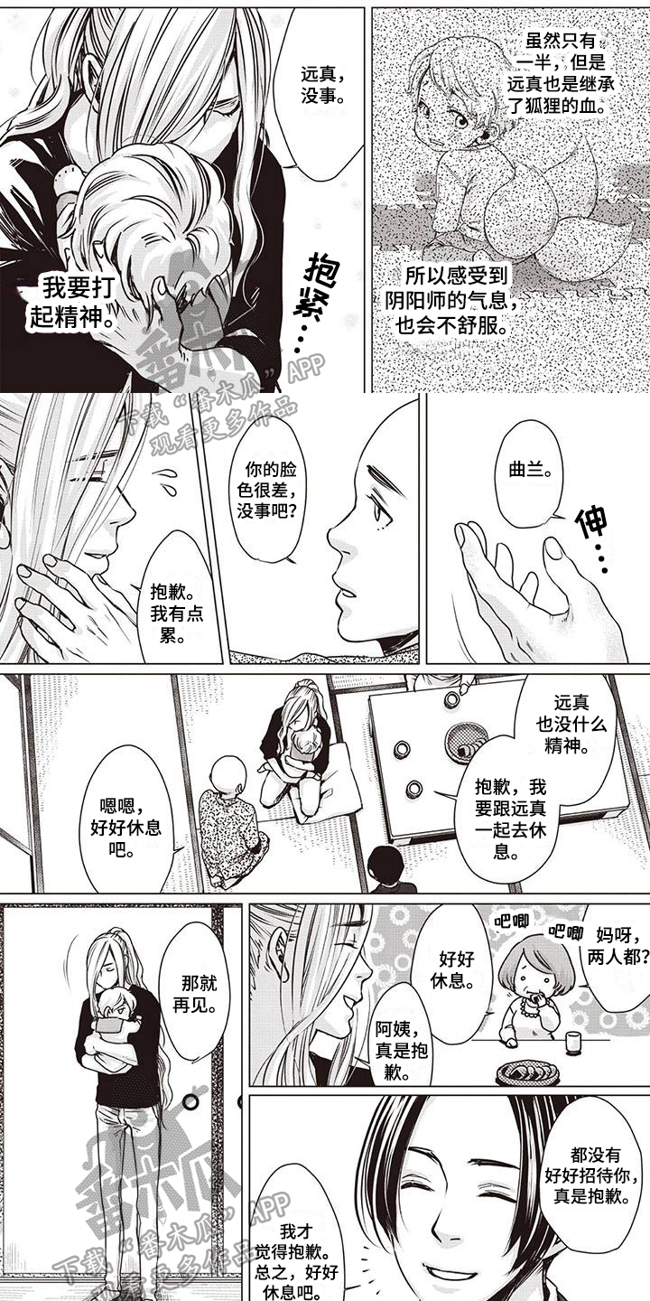 第21话0