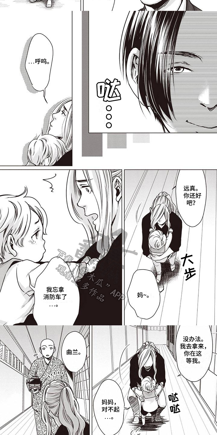 第21话1