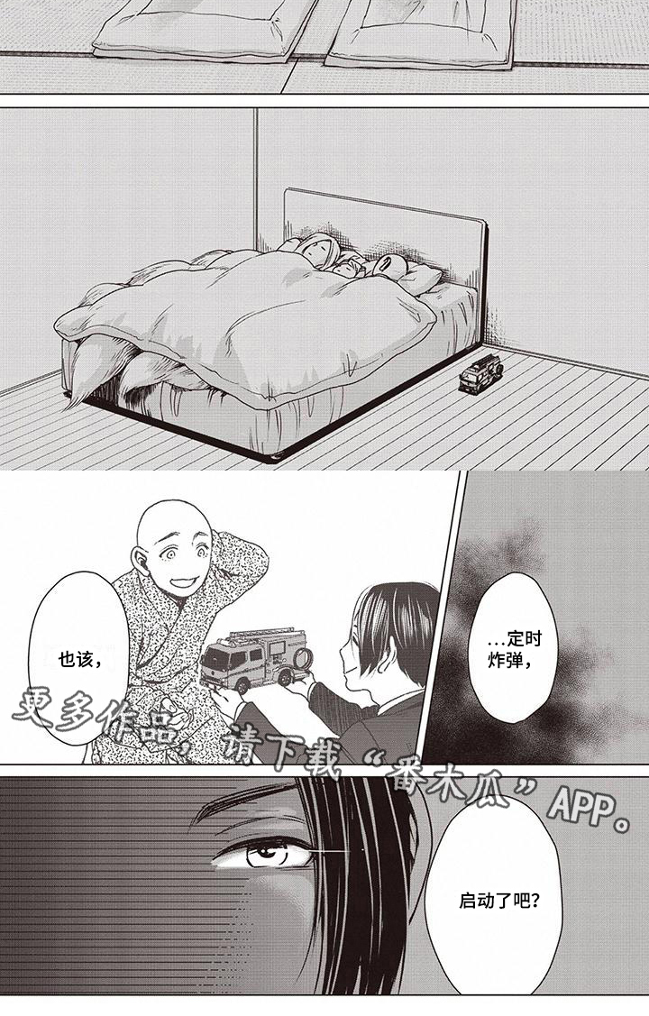 第21话17
