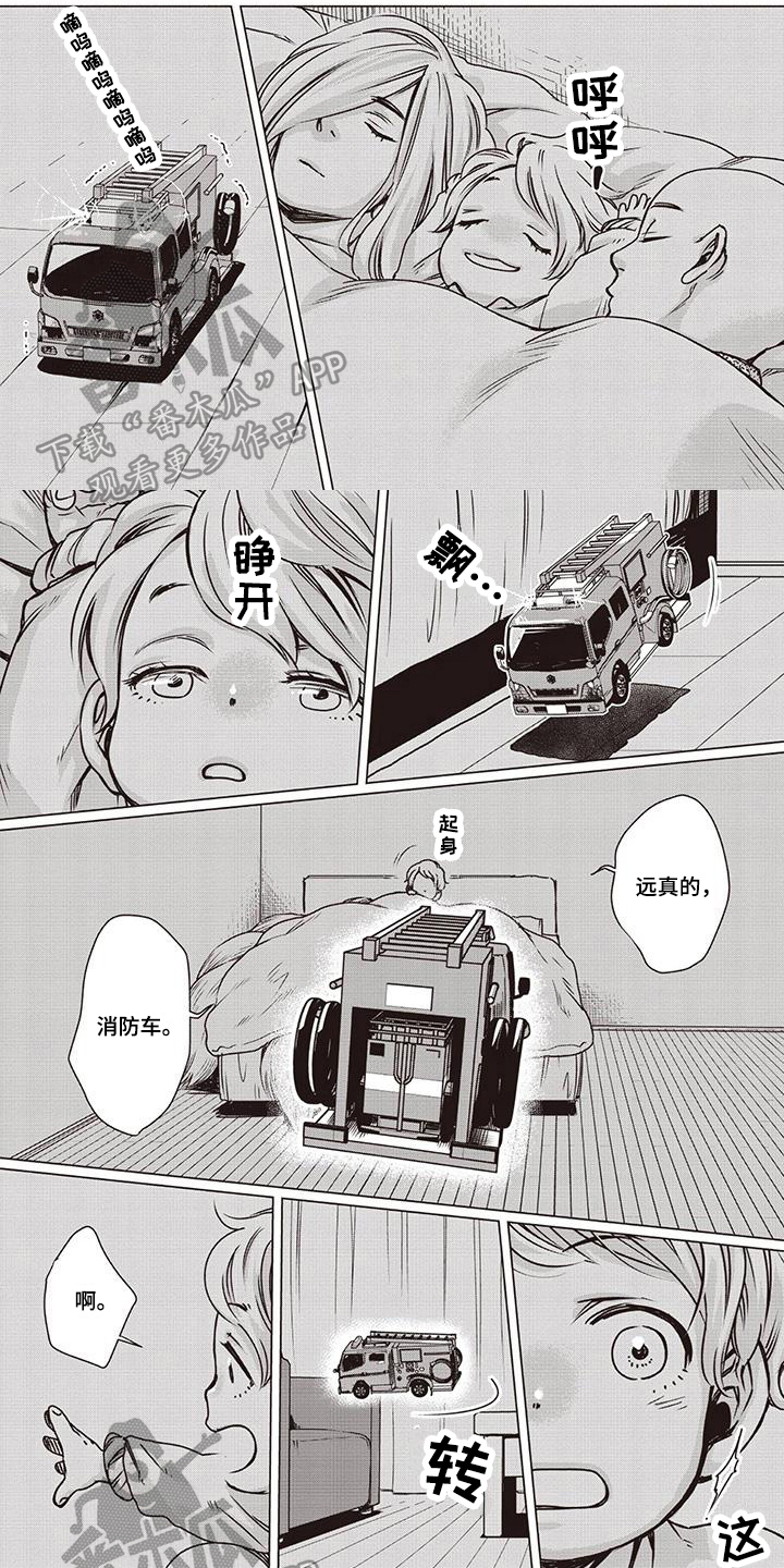 第20话0