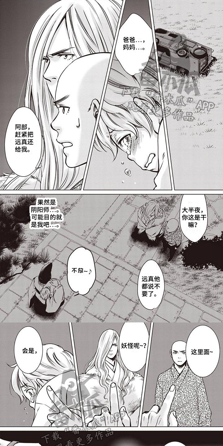 第19话0