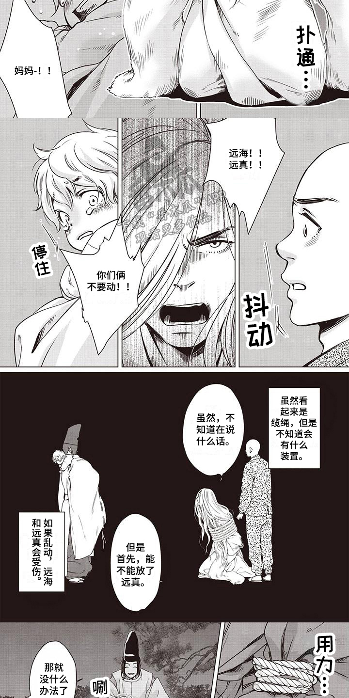 第19话2
