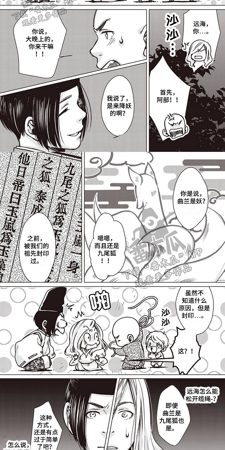 第19话4