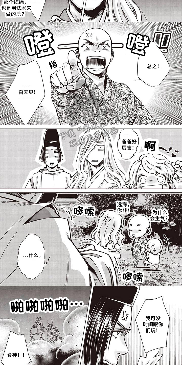 第19话5