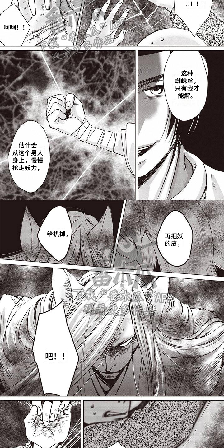 第18话1