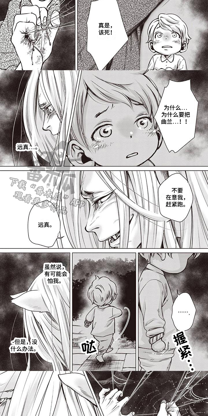 第18话2