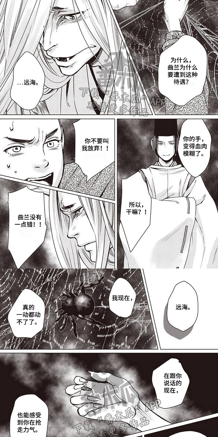 第18话3