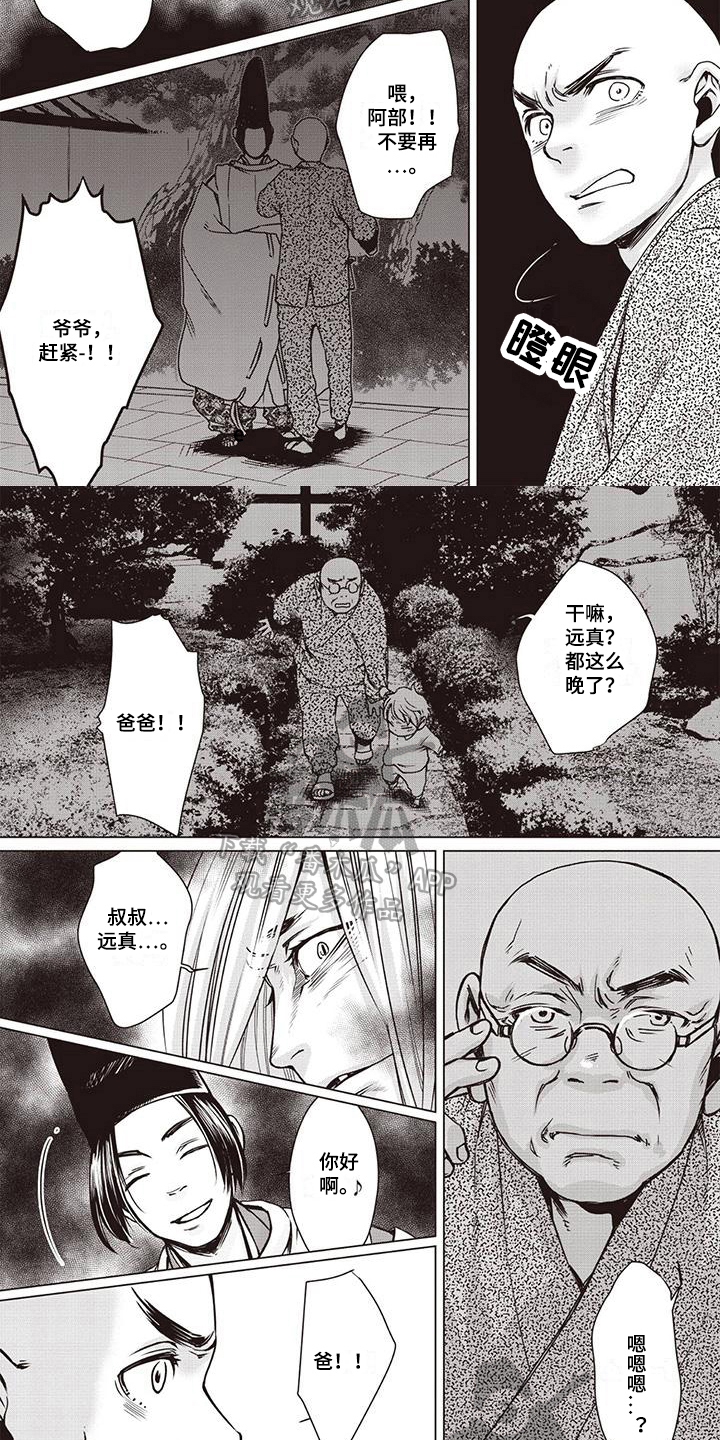 第18话4