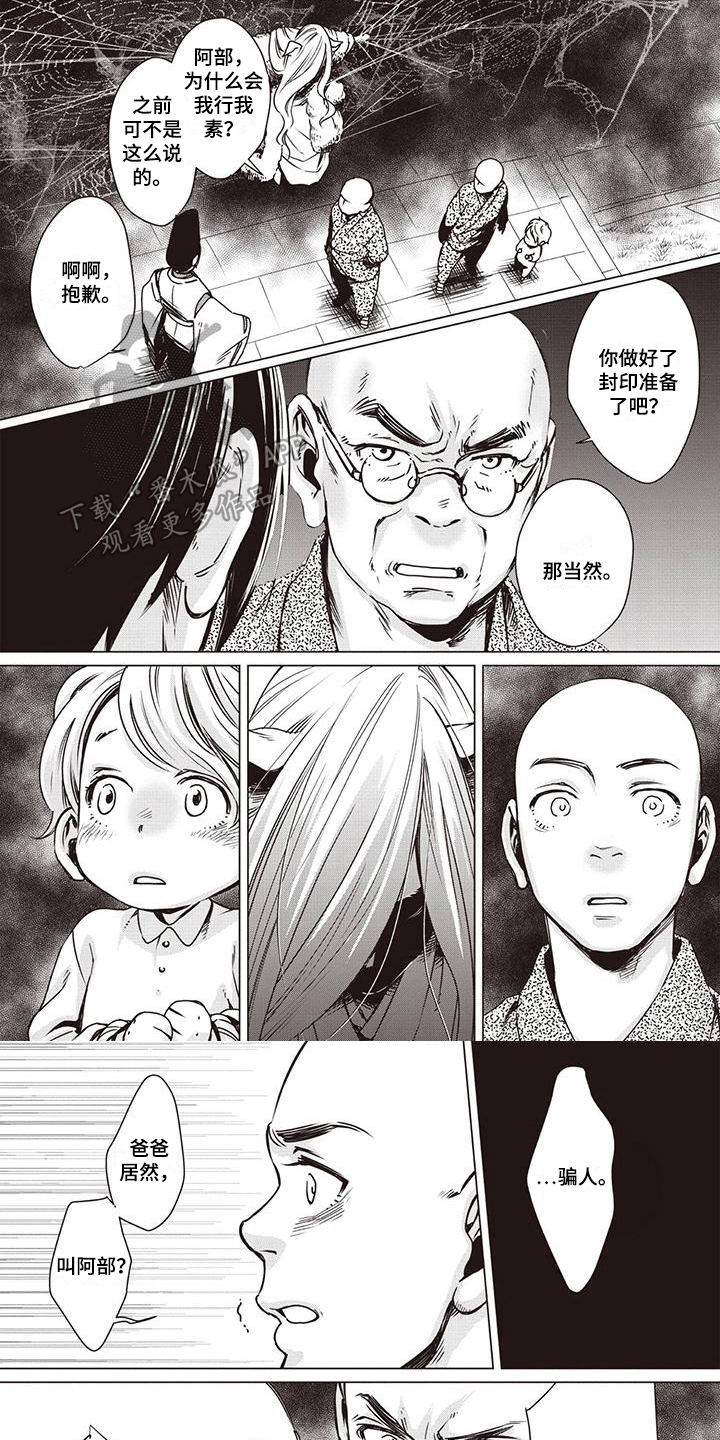 第17话0
