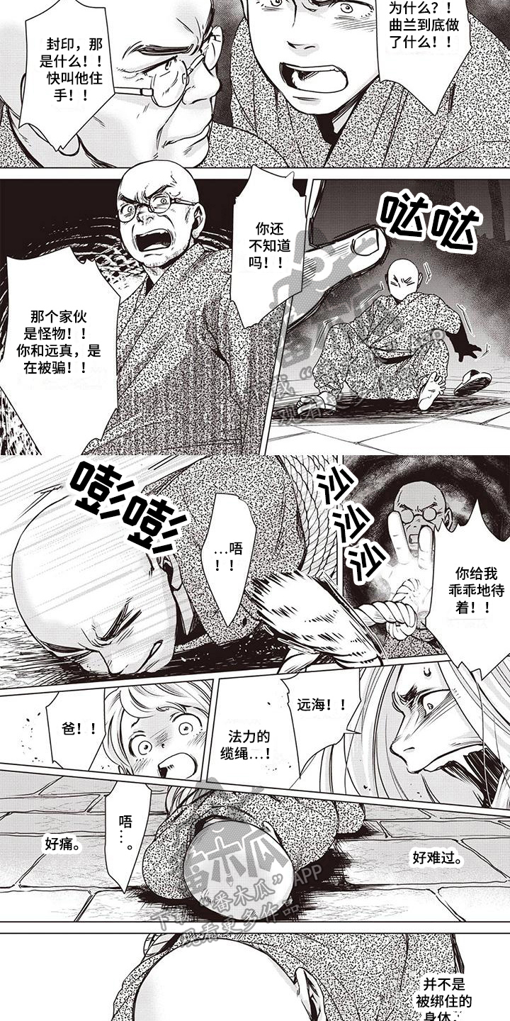第17话1