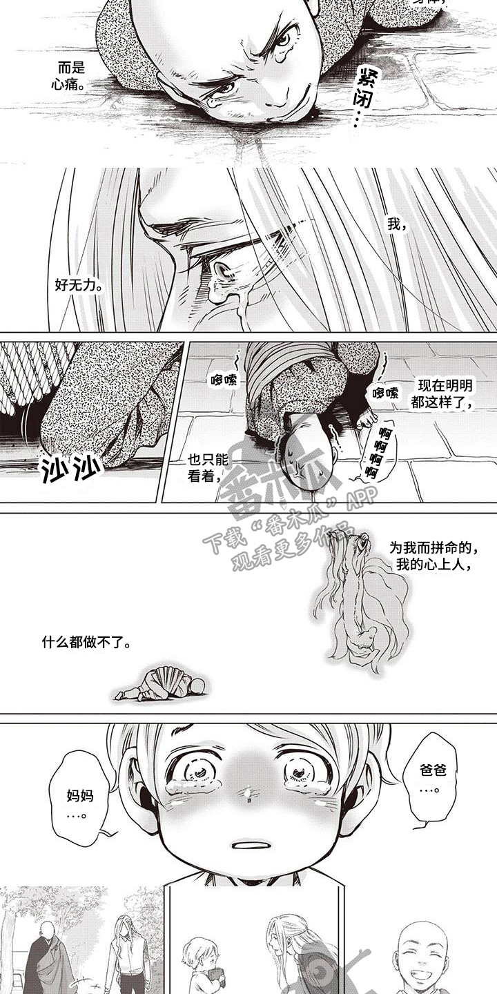 第17话2