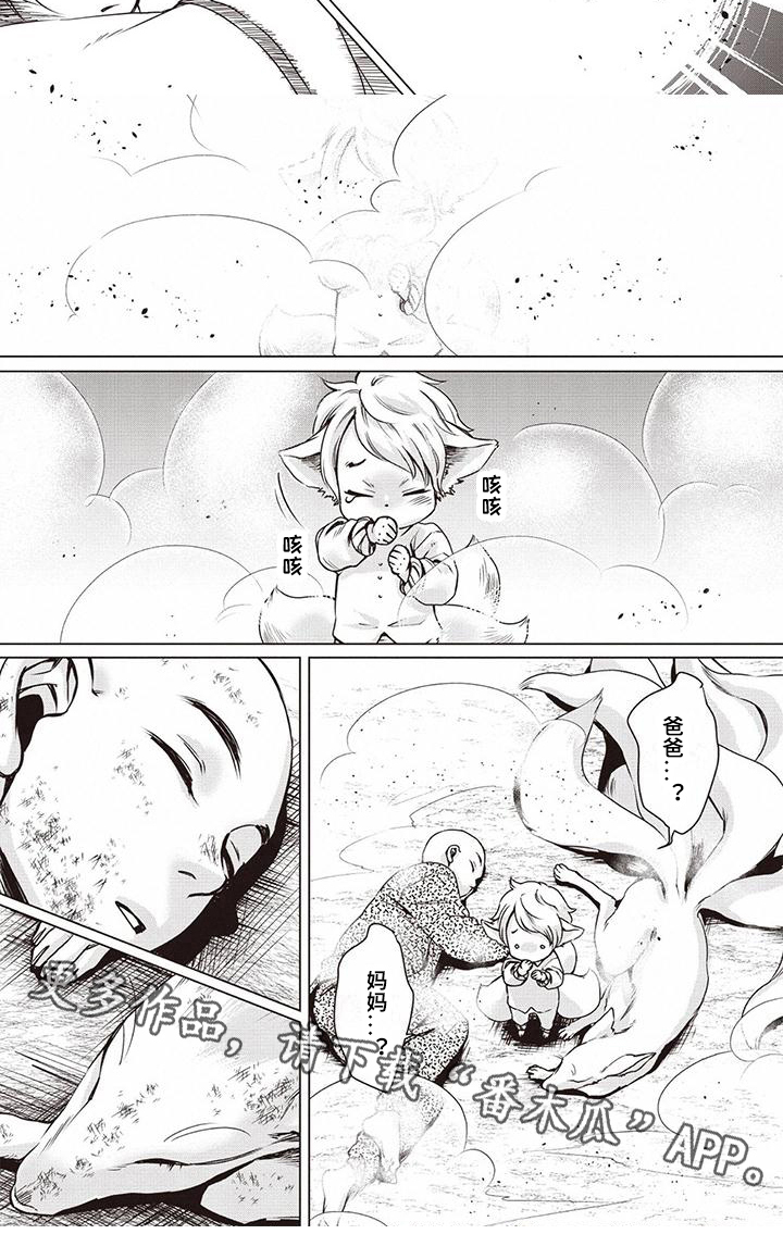 第17话17