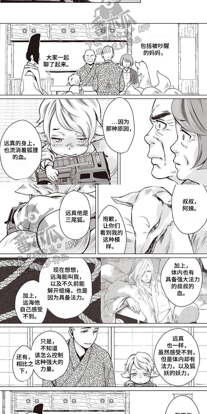 第16话1