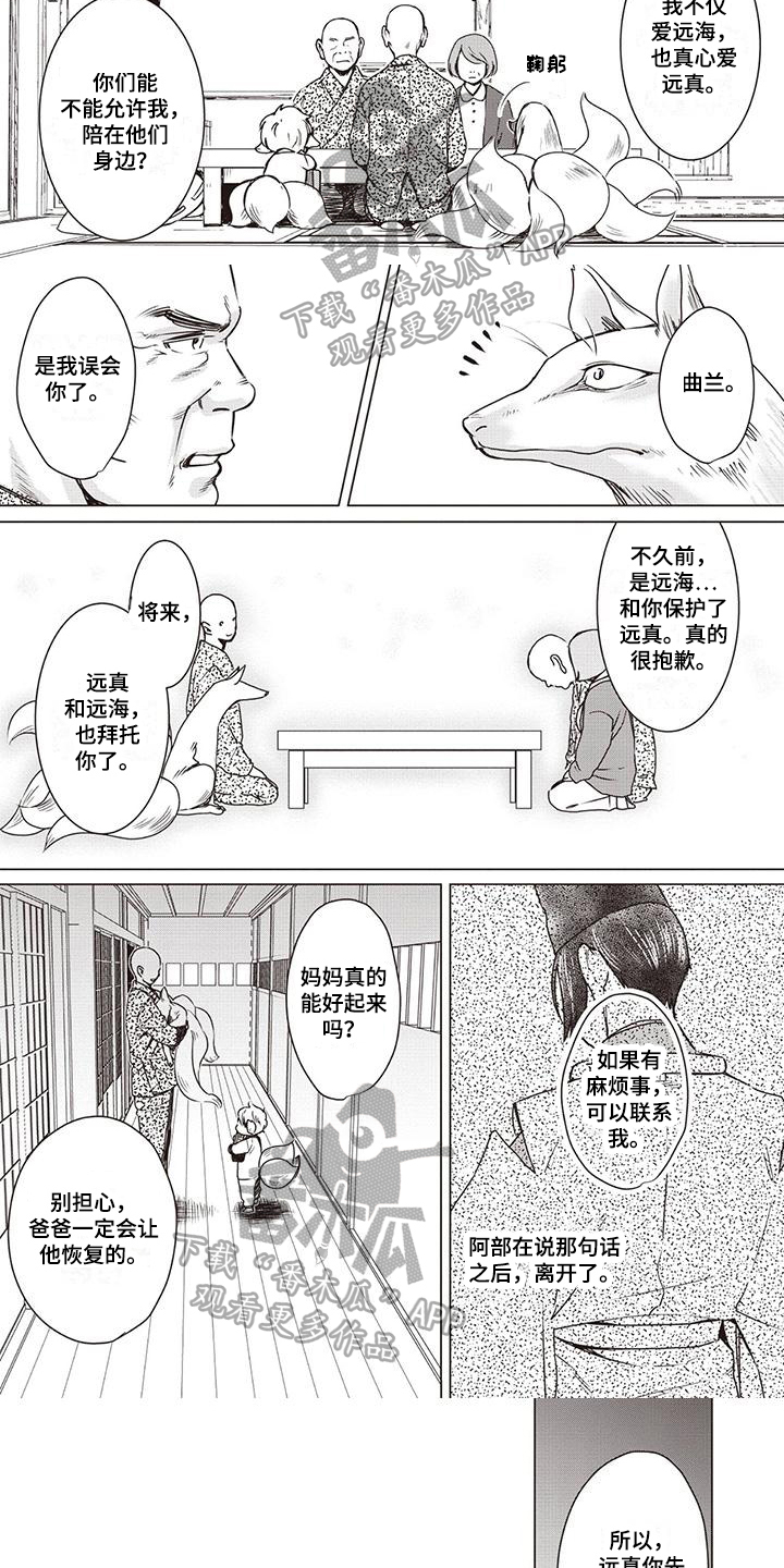 第16话2