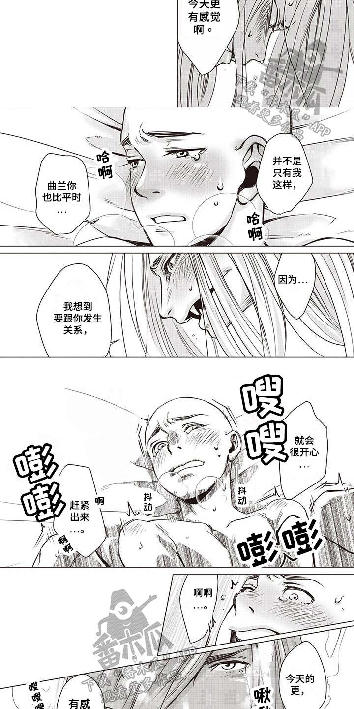 第16话4