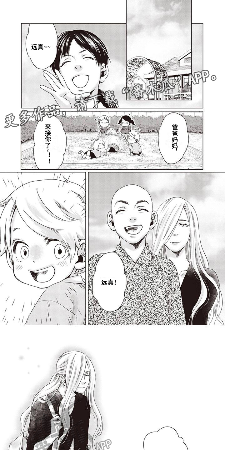 第14话0