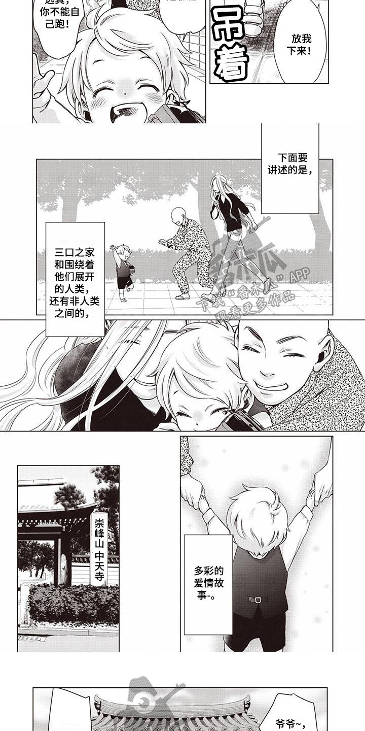 第14话2