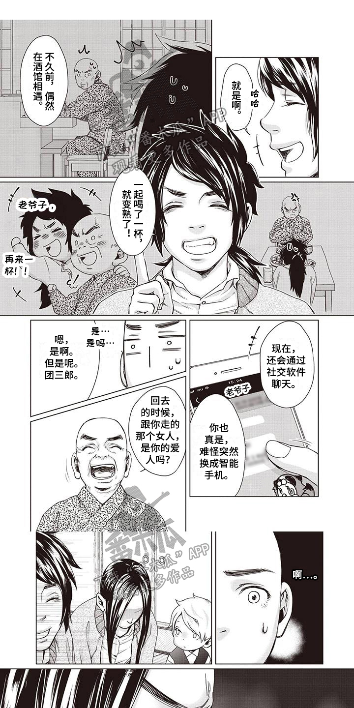 第13话0