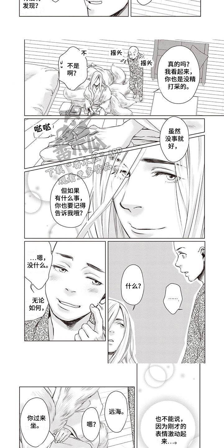 第13话5