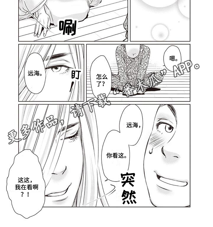 第13话12