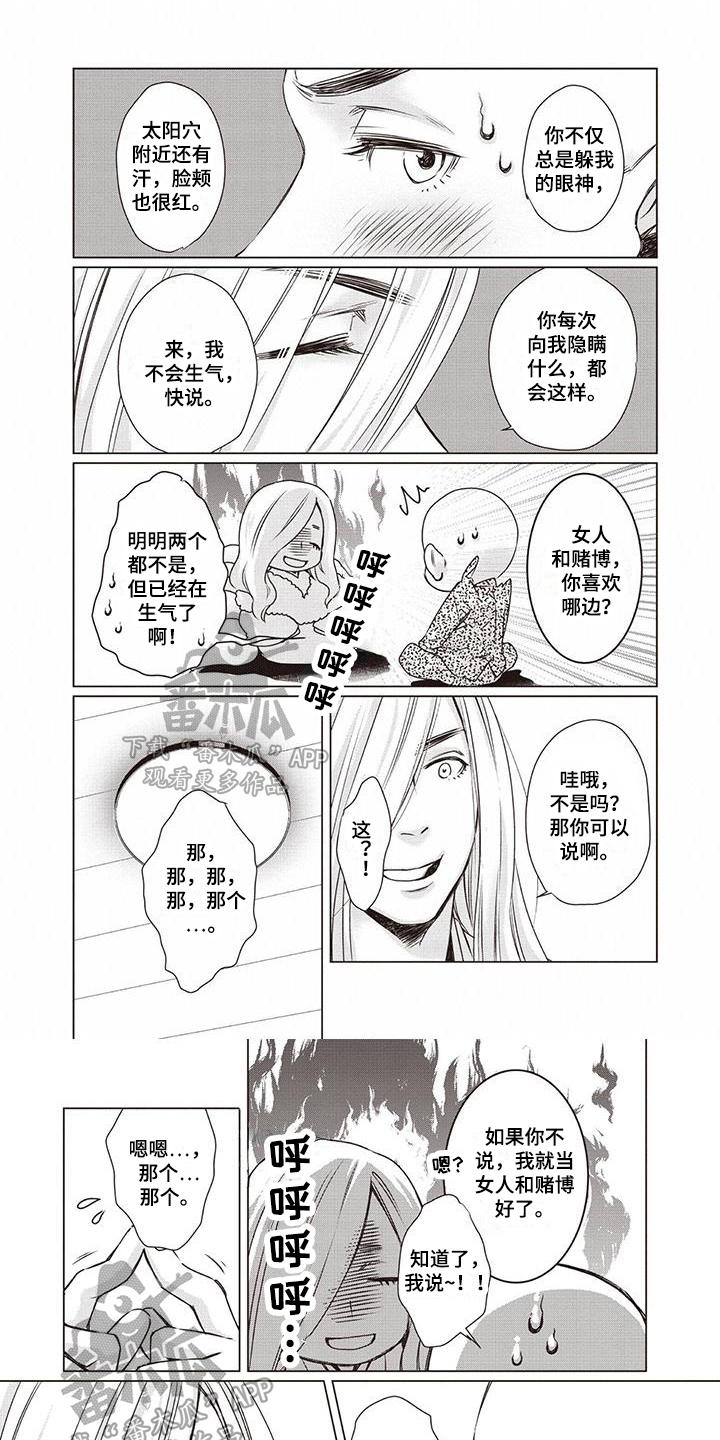 第12话0