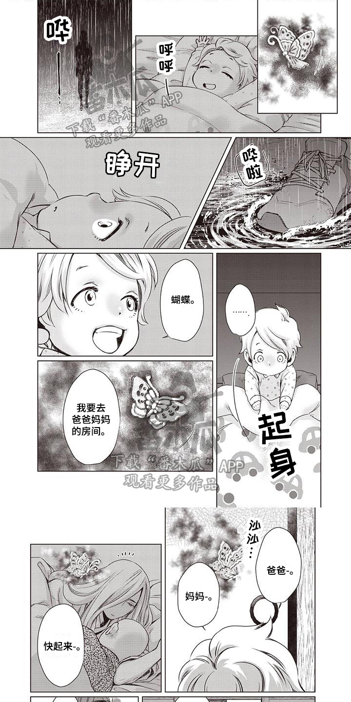 第11话0