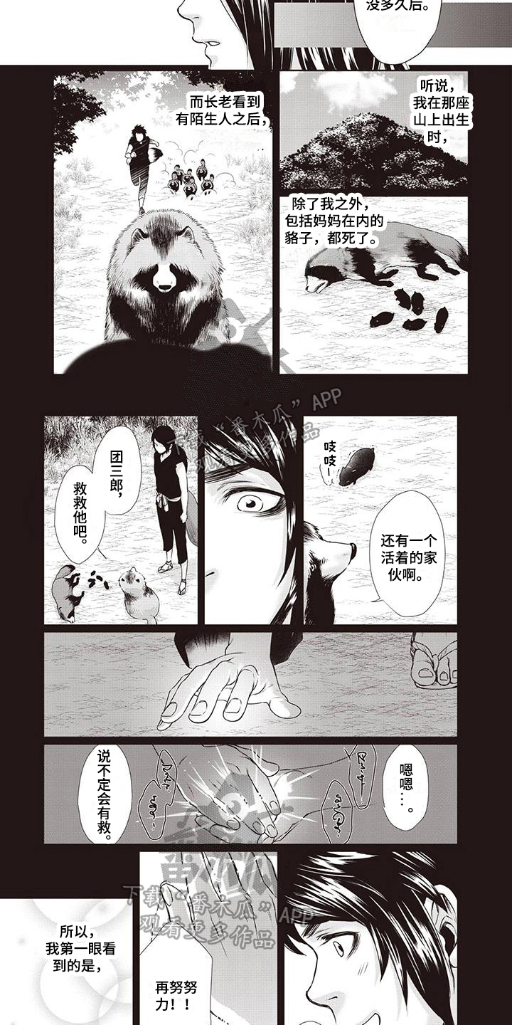 第10话1