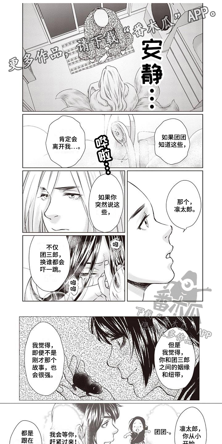 第9话0
