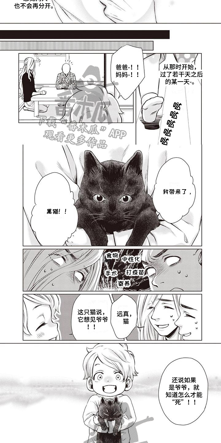 第8话4