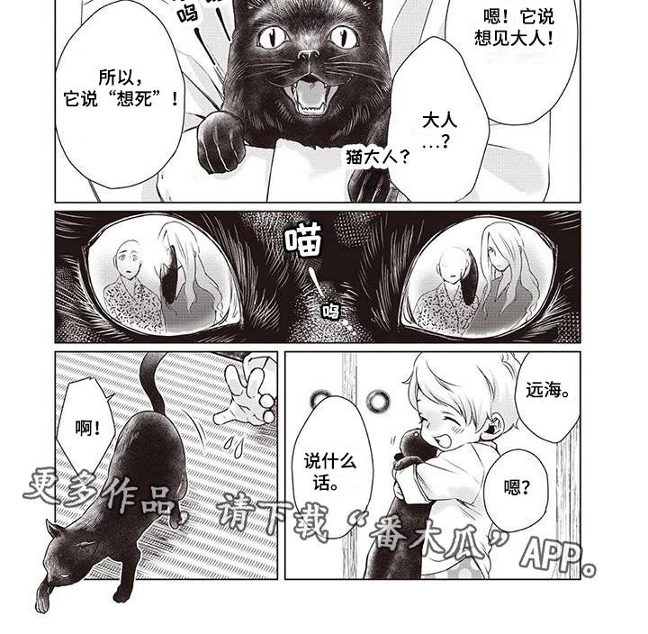 第8话12