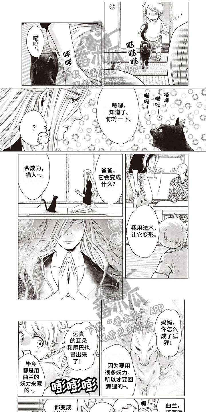 第7话0