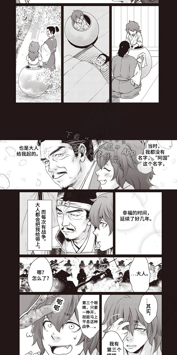 第7话4