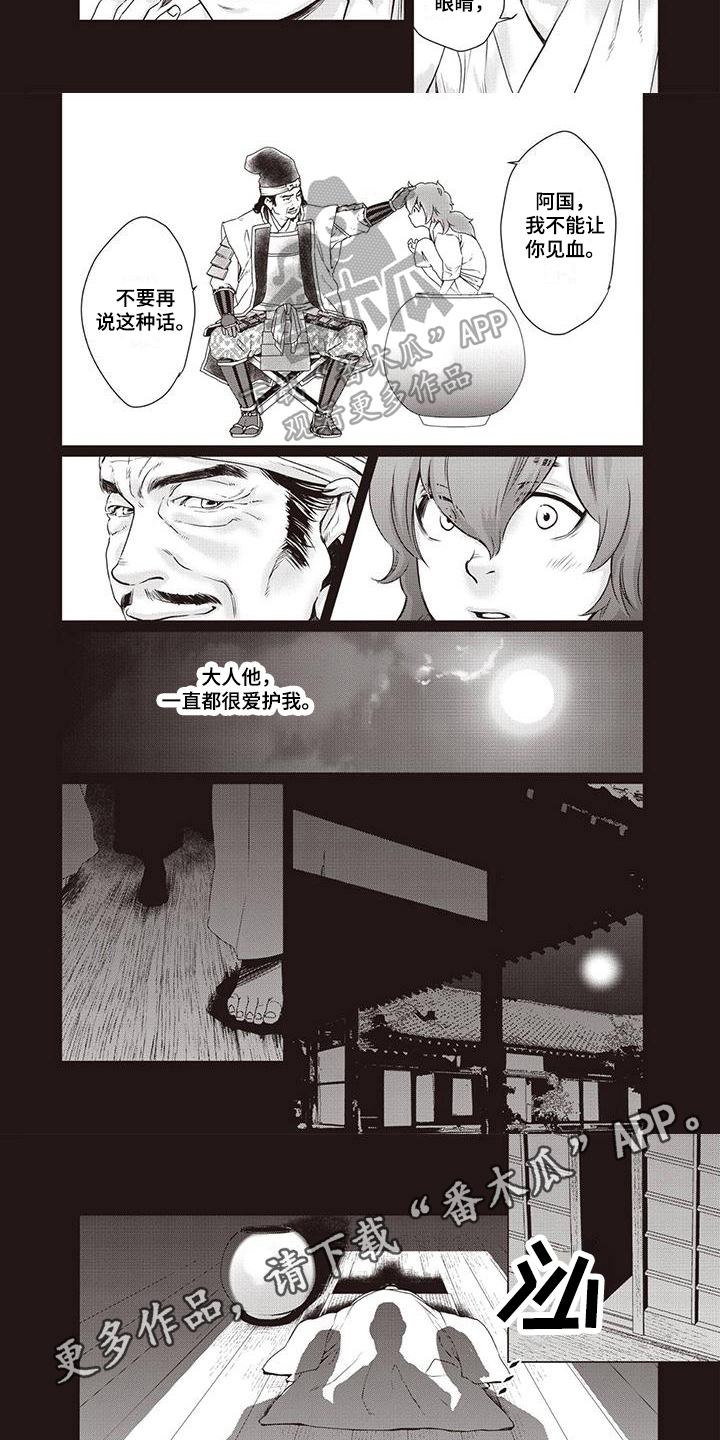 第7话5