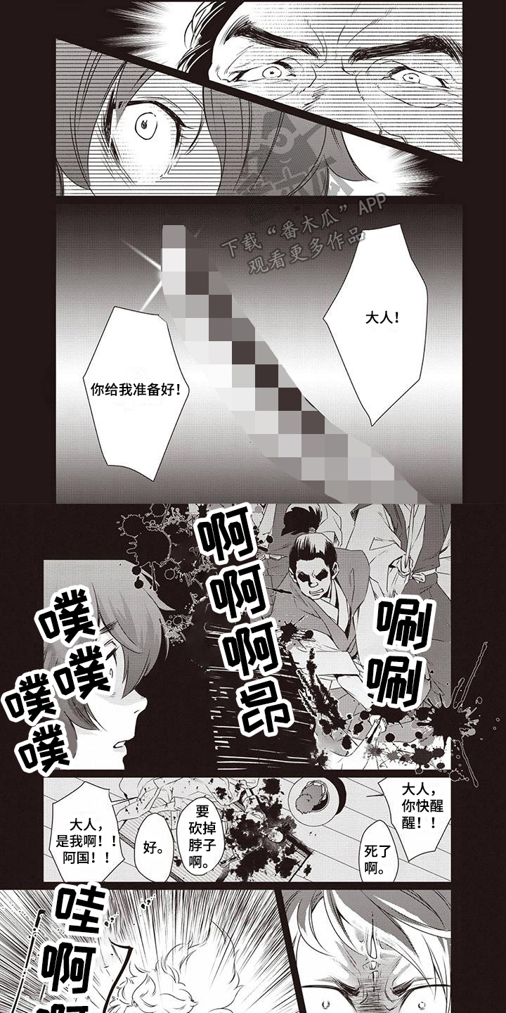 第6话0