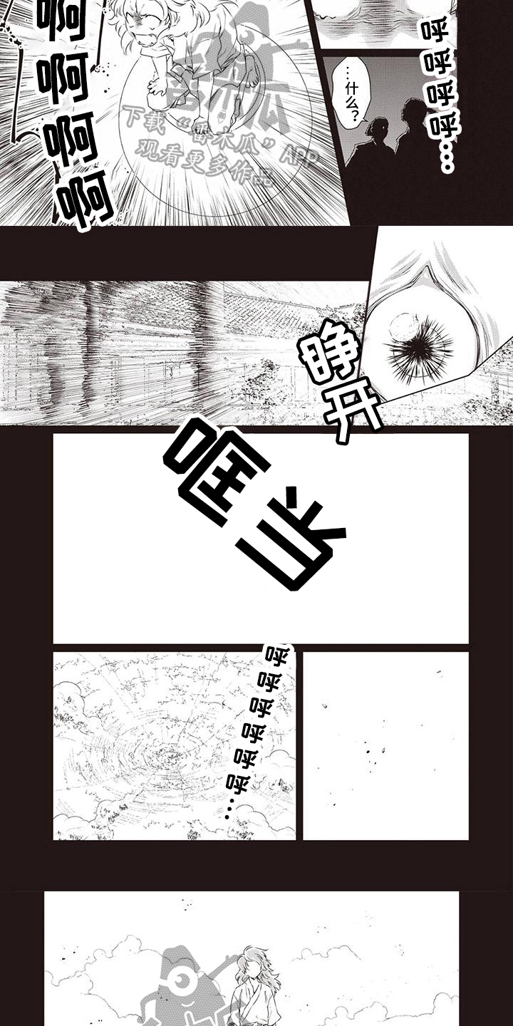 第6话1