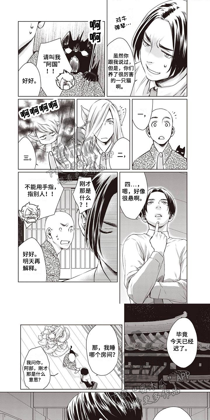第5话0