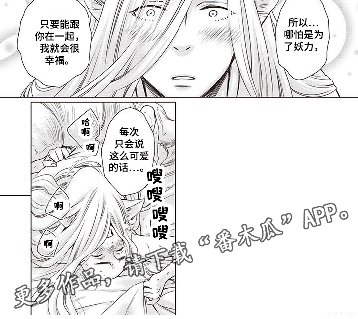 第5话12