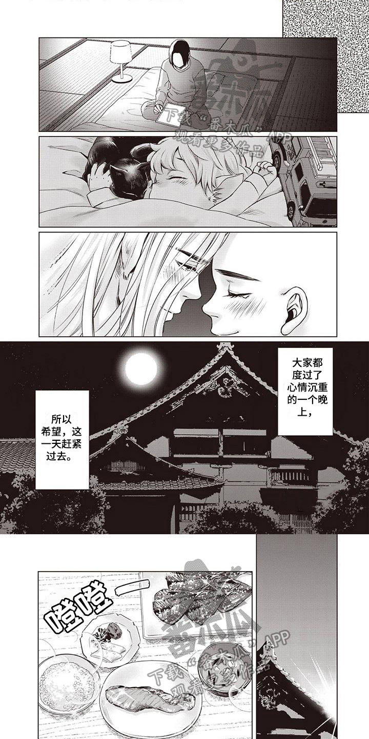 第4话0