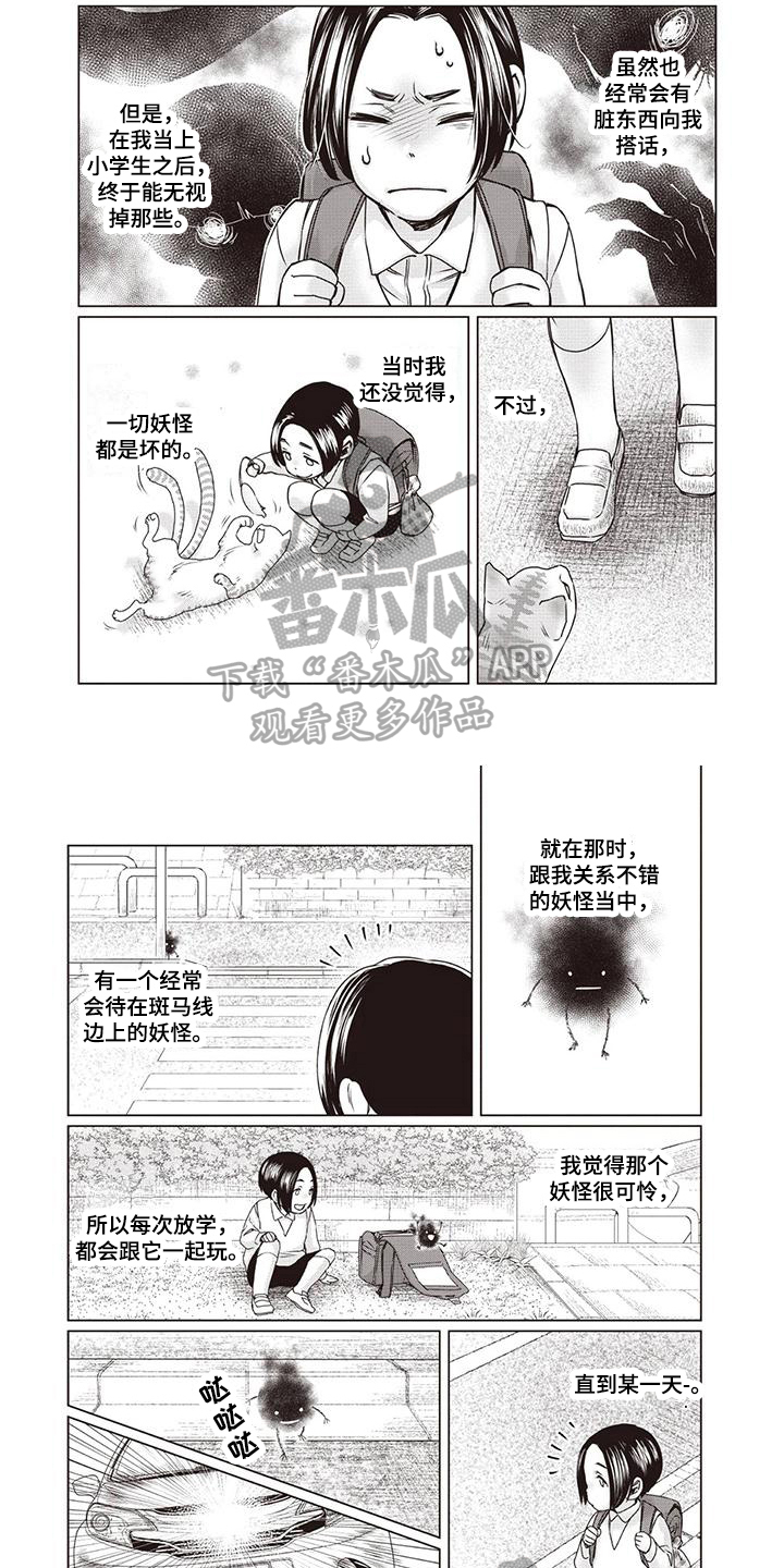 第3话1