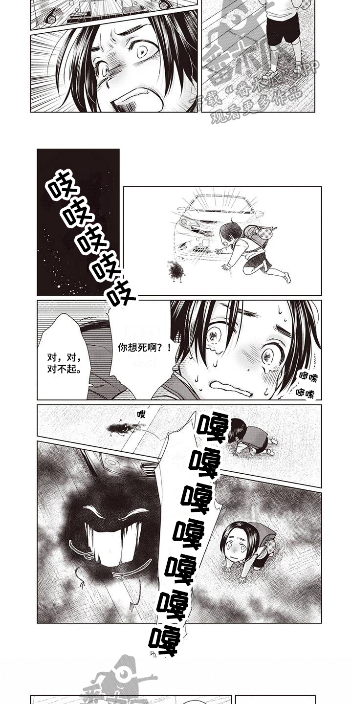 第3话2