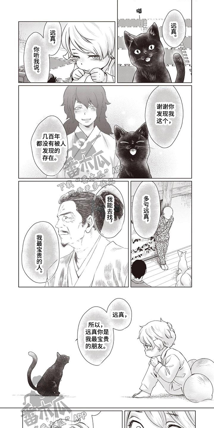 第2话0