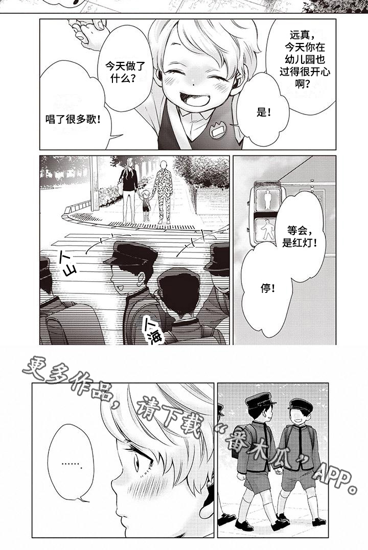 第1话6