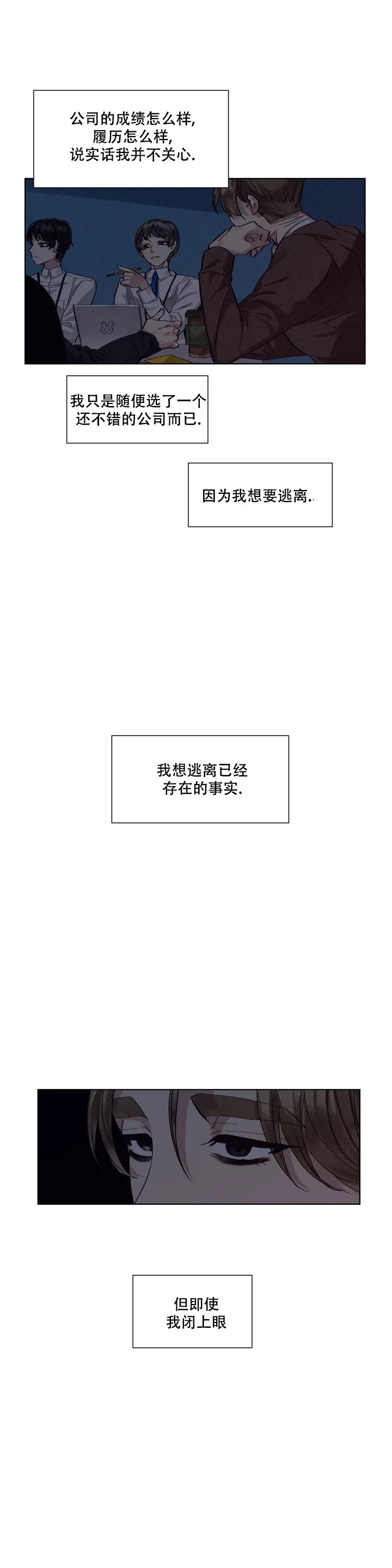 第1话13